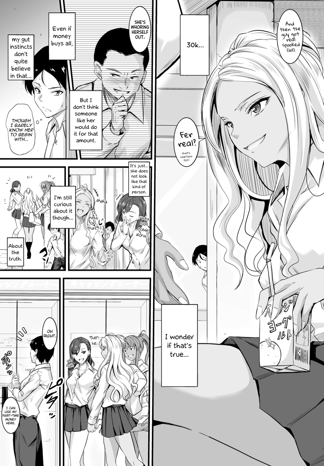 Hentai Manga Comic-Are the Rumors True?-Read-3